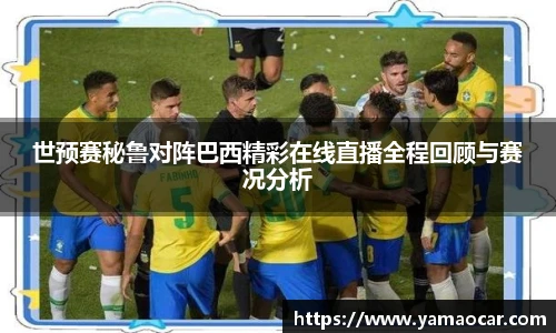 威客电竞